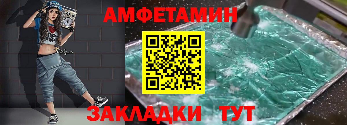 АМФ 98%  АМФ  Волжский  Вход с VPN 