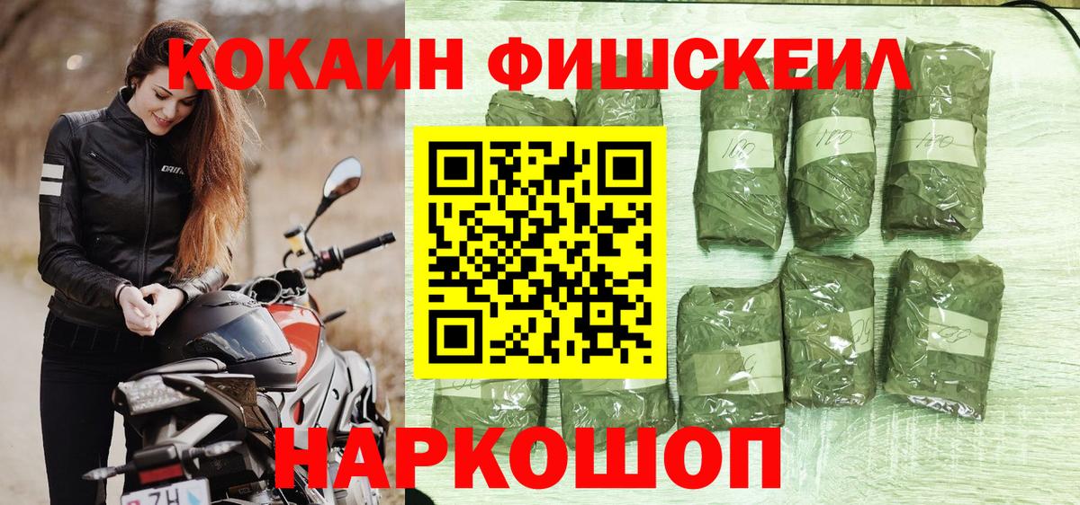 КОКАИН Эквадор Волжский