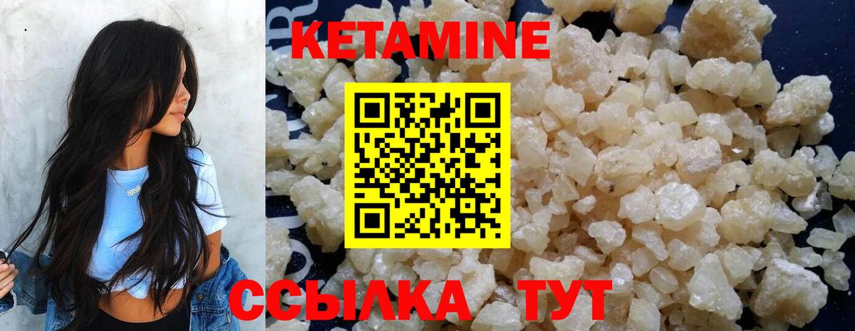 Каннабис Волжский
