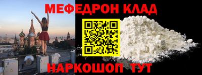 соль курить ск Ликино-Дулёво