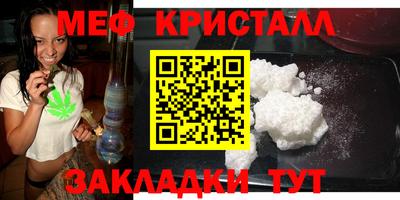 соль курить ск Ликино-Дулёво