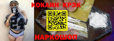 меф VHQ Ливны