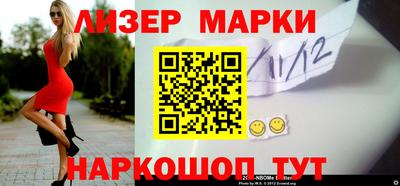 мяу мяу кристалл Лесосибирск