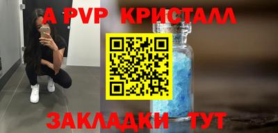 соль курить ск Ликино-Дулёво