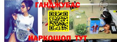 мяу мяу кристалл Лесосибирск