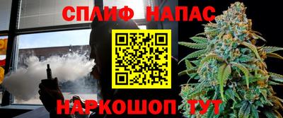 мяу мяу кристалл Лесосибирск