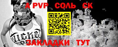 меф VHQ Ливны