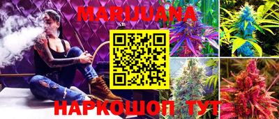 мяу мяу кристалл Лесосибирск