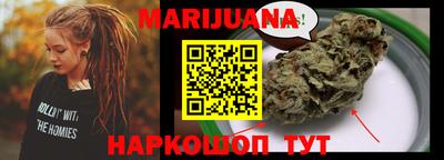 меф VHQ Ливны