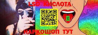 соль курить ск Ликино-Дулёво