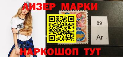 соль курить ск Ликино-Дулёво