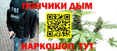 меф VHQ Ливны