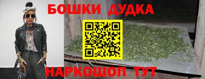 меф VHQ Ливны