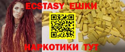 меф VHQ Ливны