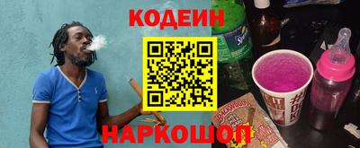 мяу мяу кристалл Лесосибирск
