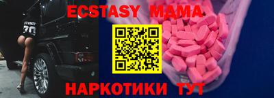 мяу мяу кристалл Лесосибирск