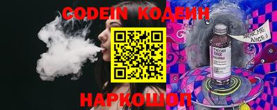 меф VHQ Ливны