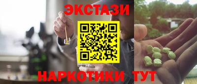 меф VHQ Ливны