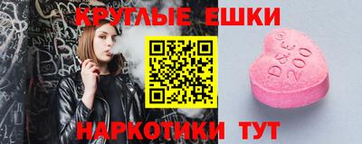 мяу мяу кристалл Лесосибирск