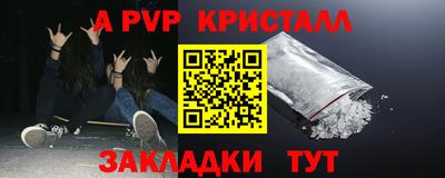 соль курить ск Ликино-Дулёво