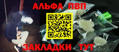 меф VHQ Ливны