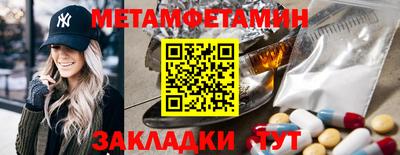 меф VHQ Ливны
