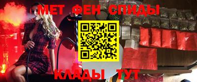 мяу мяу кристалл Лесосибирск