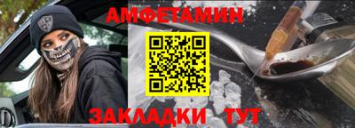 меф VHQ Ливны