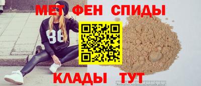 меф VHQ Ливны