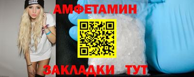соль курить ск Ликино-Дулёво
