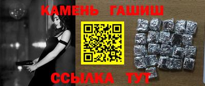 мяу мяу кристалл Лесосибирск