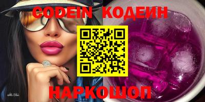 меф VHQ Ливны