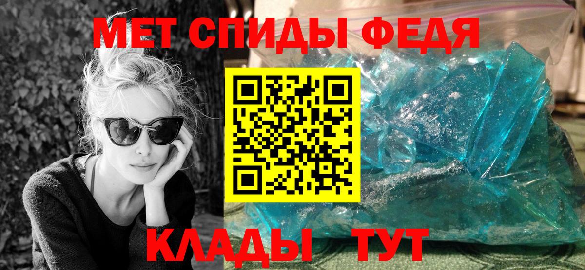 Метамфетамин витя Волжский