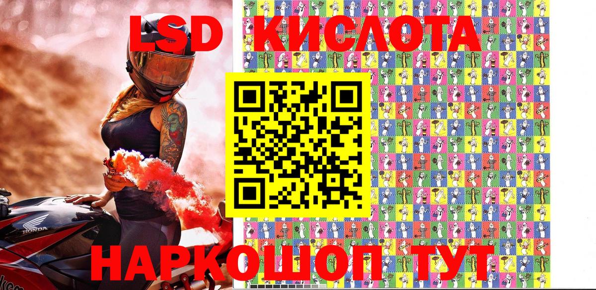 наркошоп  Вход с VPN  Марки N-bome  Марки NBOMe 1500мкг  Волжский  Марки NBOMe 1500мкг 