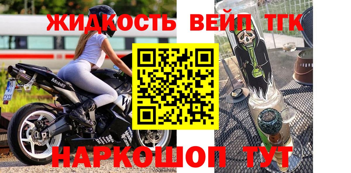 Дистиллят ТГК Wax Волжский