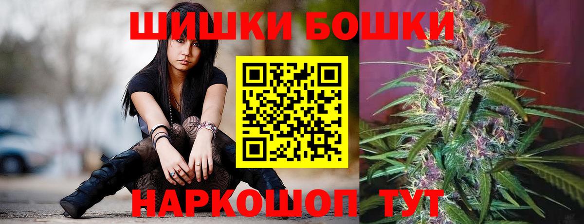 Каннабис тримм Волжский