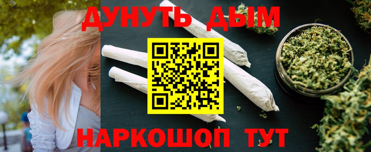 Марихуана планчик  Конопля OG Kush  Волжский  Вход с VPN  Конопля планчик 